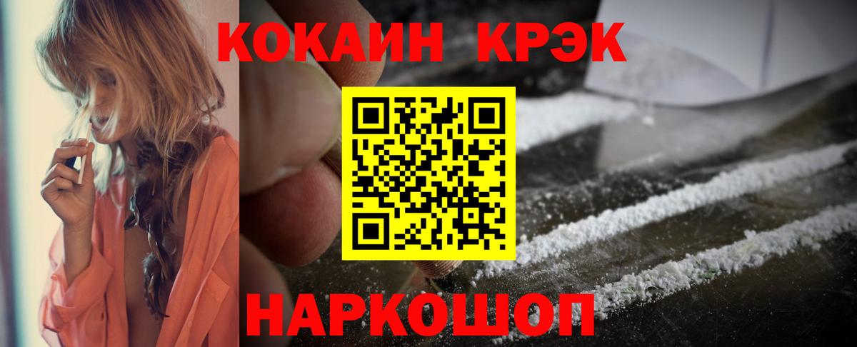 Канабис  Верхняя Пышма  Меф   Вход с VPN 