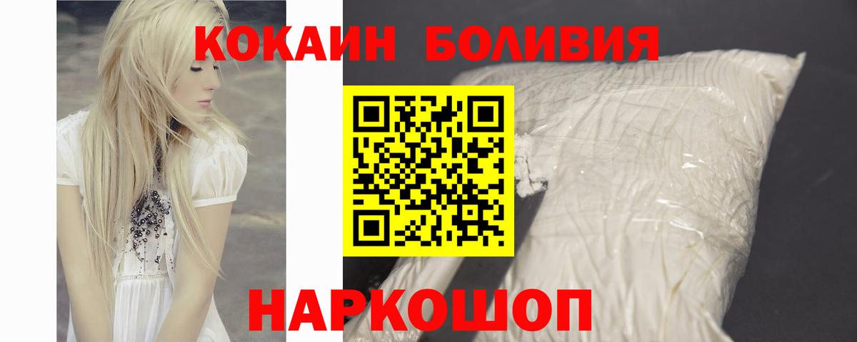 КОКАИН 97% Верхняя Пышма