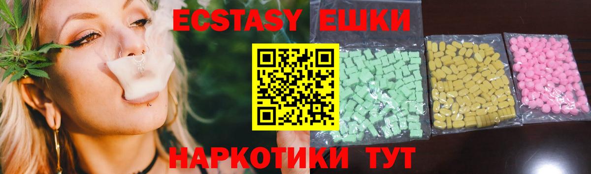 ЭКСТАЗИ Cube Верхняя Пышма