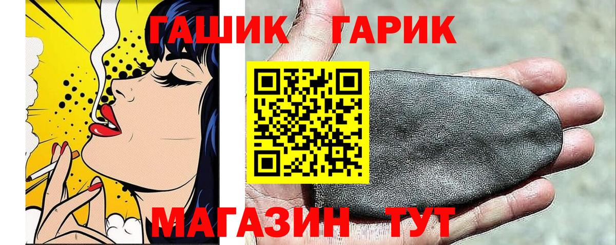 Гашиш гашик Верхняя Пышма