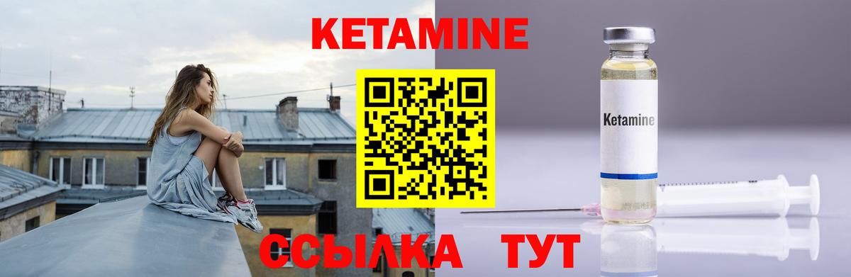 Кетамин VHQ  Вход с VPN  дарк нет Telegram  Верхняя Пышма 