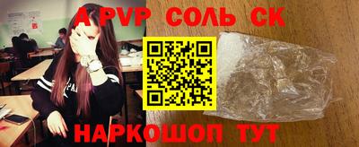 герыч Новодвинск