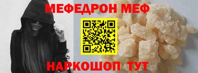 герыч Новодвинск