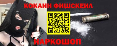 ешки Новозыбков