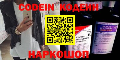 ешки Новозыбков