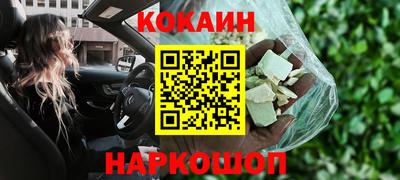 apvp Новокубанск