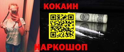 ешки Новозыбков