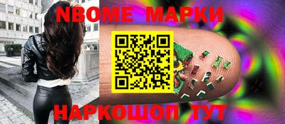 ешки Новозыбков