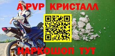 ешки Новозыбков