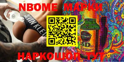герыч Новодвинск