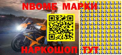 ешки Новозыбков
