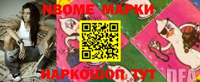ешки Новозыбков