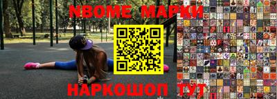ешки Новозыбков