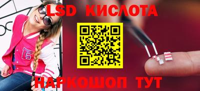 герыч Новодвинск