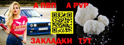 герыч Новодвинск