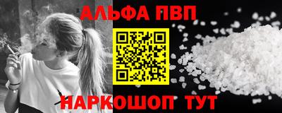 ешки Новозыбков