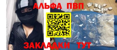 ешки Новозыбков