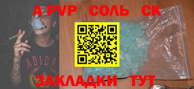 герыч Новодвинск
