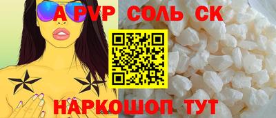 ешки Новозыбков