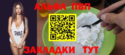 герыч Новодвинск