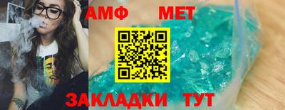 apvp Новокубанск