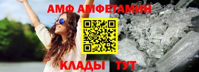 ешки Новозыбков