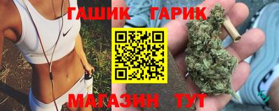 ешки Новозыбков