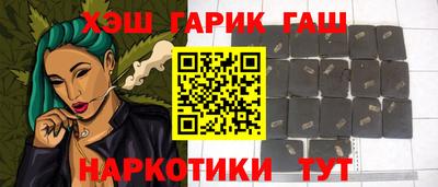 apvp Новокубанск