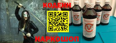 герыч Новодвинск