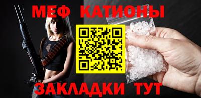 ешки Новозыбков