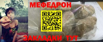 герыч Новодвинск