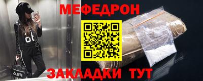 ешки Новозыбков