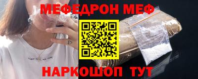 ешки Новозыбков