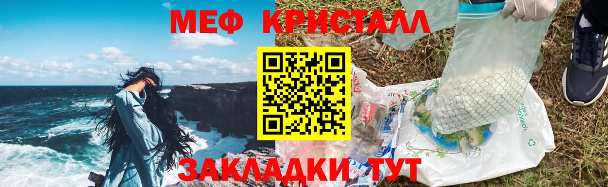 Верхняя Пышма  МЕФ  хочу   МЕФ VHQ  МЕФ  Вход с VPN 