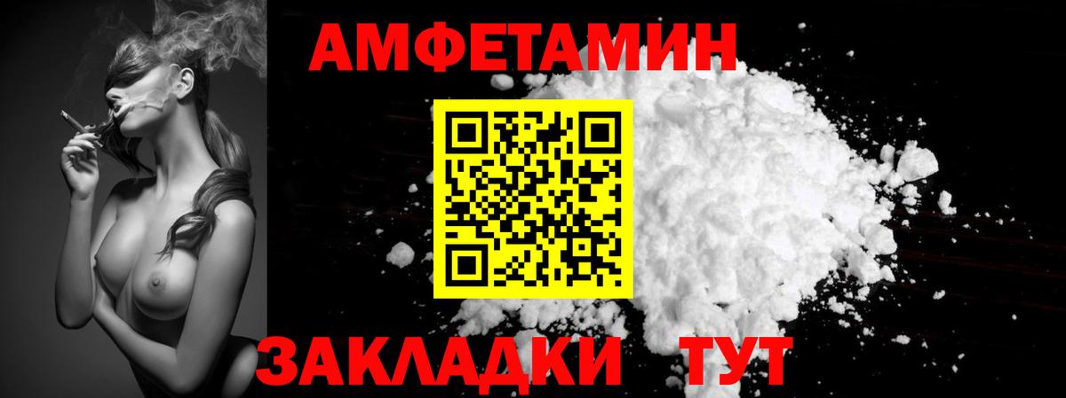 Альфа ПВП Верхняя Пышма