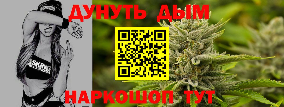 Бошки Шишки гибрид Верхняя Пышма