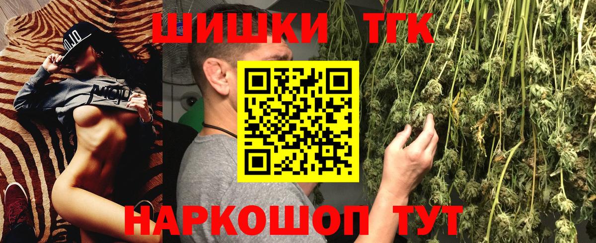 Бошки Шишки планчик  Каннабис тримм  Бошки Шишки SATIVA & INDICA  Марихуана THC 21%  Верхняя Пышма  Вход с VPN 